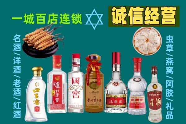 通辽科尔沁左翼后旗回收五粮液酒瓶