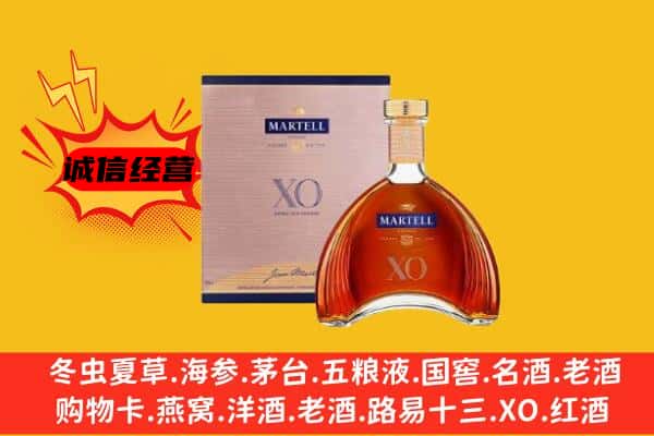 通辽科尔沁左翼后旗上门回收马爹利价格