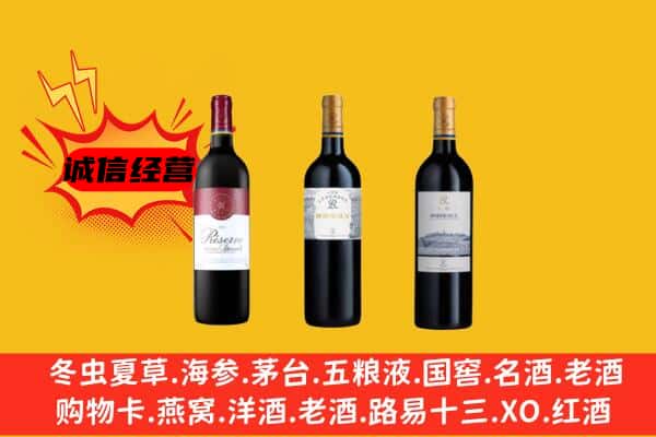 通辽科尔沁左翼后旗上门回收拉菲价格