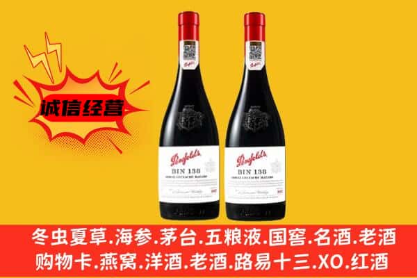 通辽科尔沁左翼后旗上门回收奔富价格