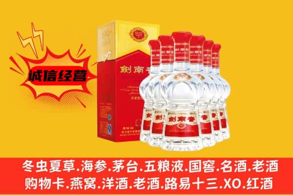 通辽科尔沁左翼后旗上门回收水晶剑价格