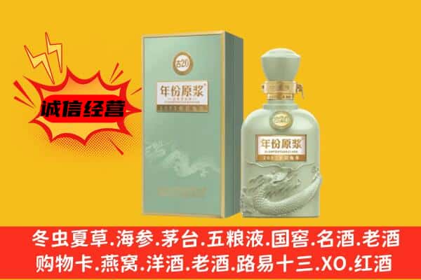 通辽科尔沁左翼后旗上门回收古井贡酒价格