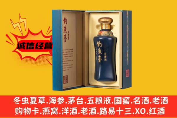 通辽科尔沁左翼后旗上门回收钓鱼台价格