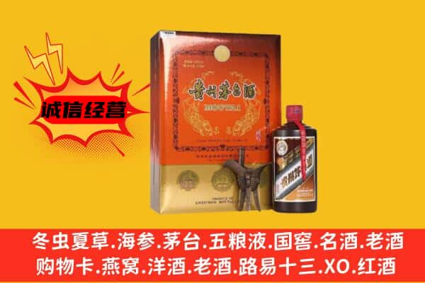 通辽科尔沁左翼后旗回收精品茅台酒