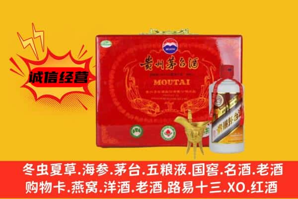 通辽科尔沁左翼后旗回收80年份茅台酒