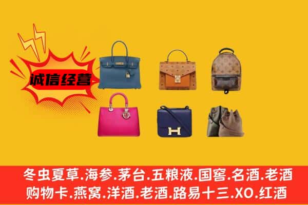 通辽科尔沁左翼后旗回收名包