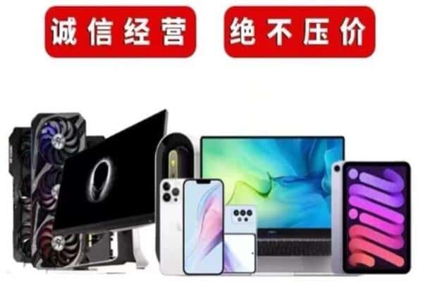 通辽科尔沁左翼后旗回收音响