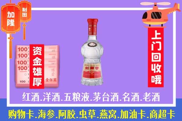 通辽科尔沁左翼后旗回收剑南春怎么定价